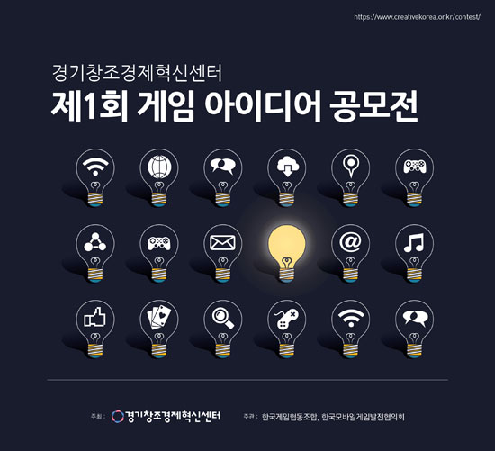 아이디어엑션 이미지