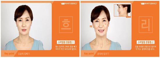 바노바기 성형외과 이미지