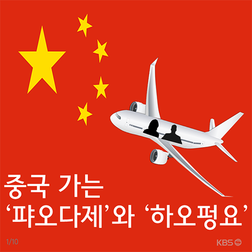 하오펑요 이미지