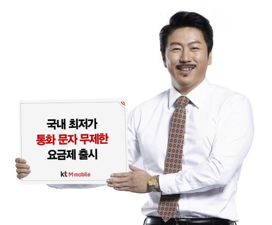 KT&T 이미지
