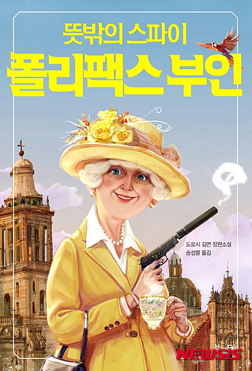폴리도서 이미지