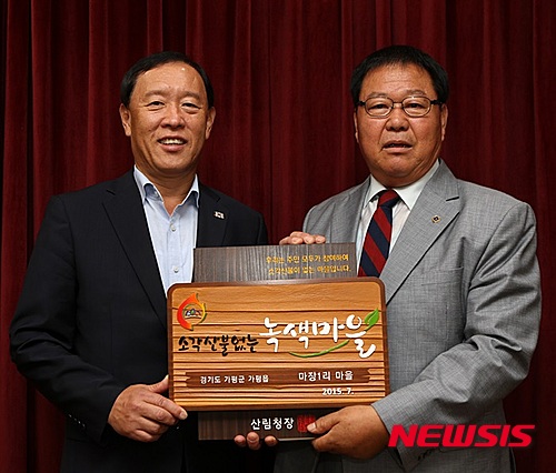 가평군-9 이미지
