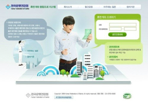 자그마치 이미지