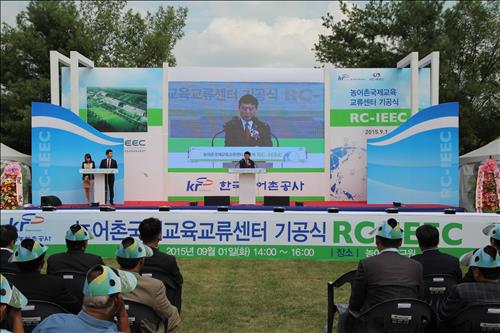 국제교육연구원 이미지