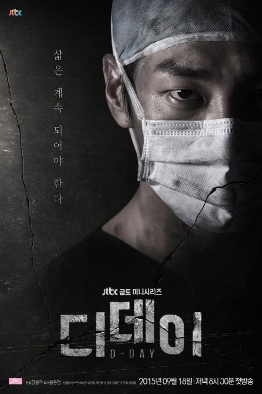 디데이 이미지
