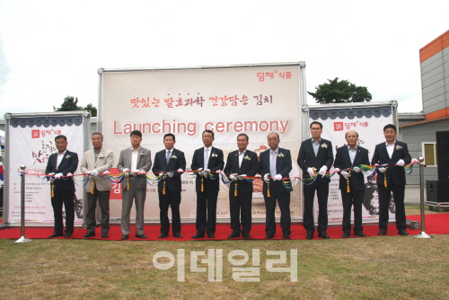 대유식품 이미지