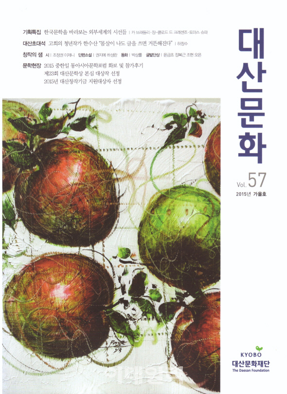 대산기획 이미지
