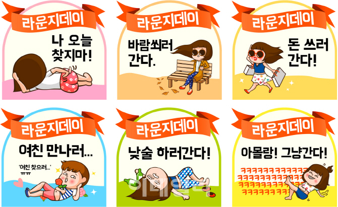 문구박사 이미지