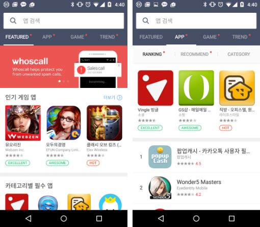 애드웍스 이미지