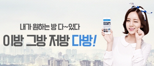 폰다방 이미지