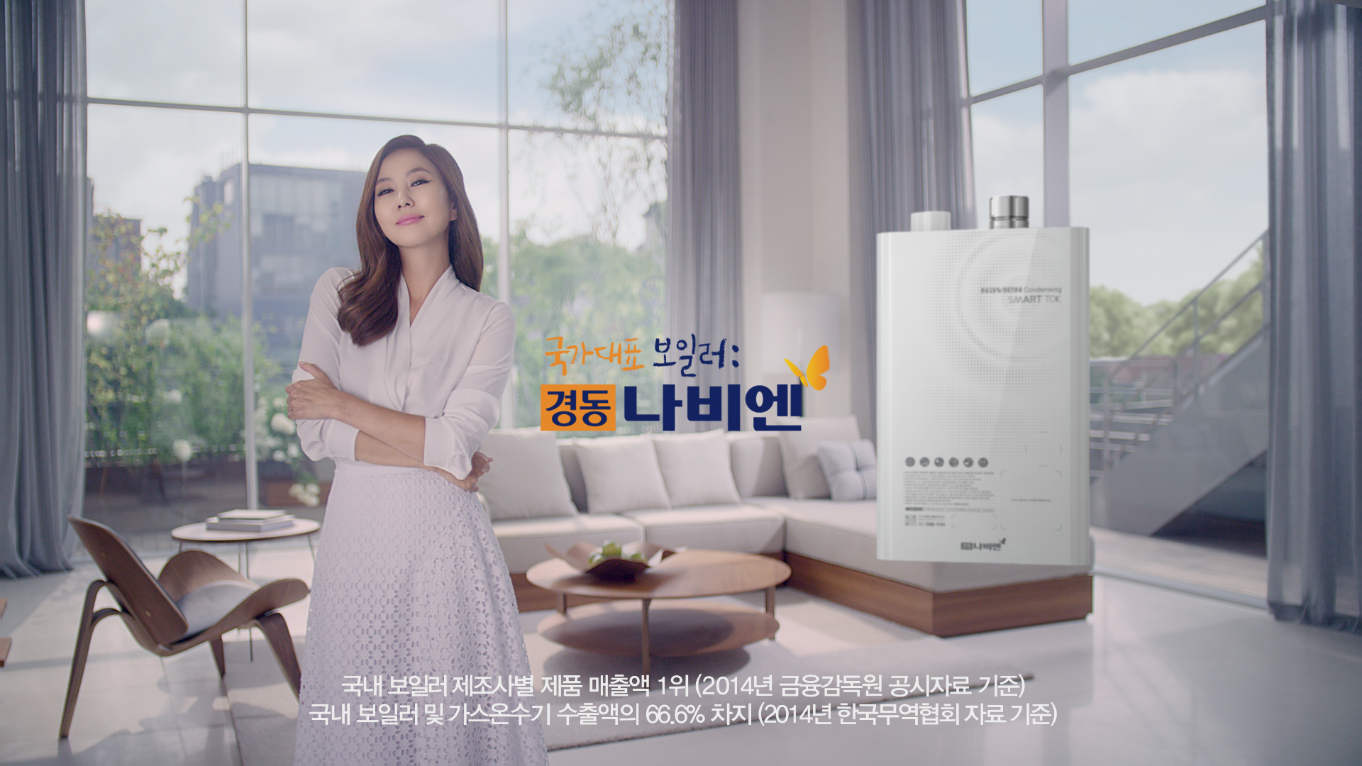 경동나비엔 이미지