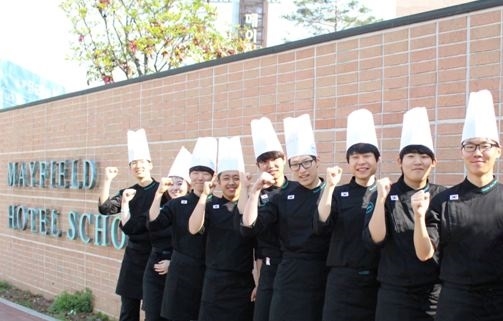 메이필드호텔전문학교 이미지