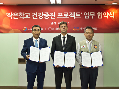 씨젠의료재단 이미지
