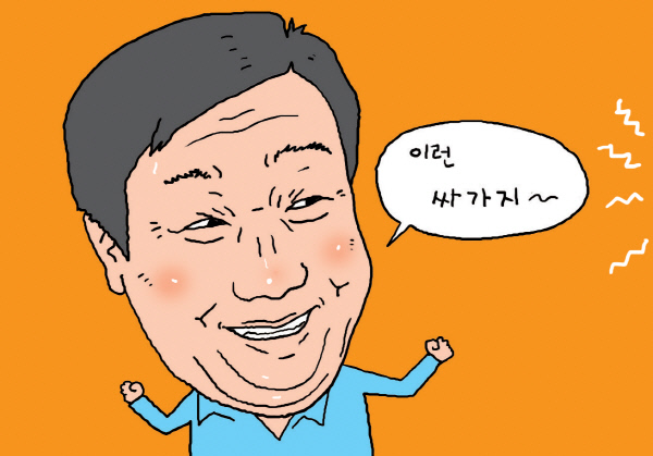 싸가지엔 이미지
