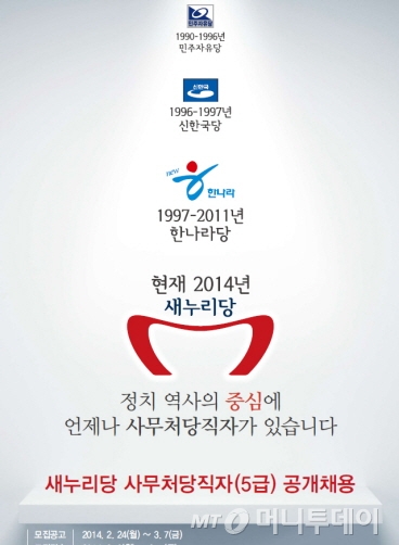 맨파워 이미지