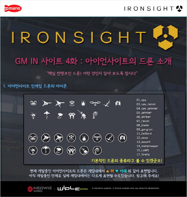 드론페이지 이미지