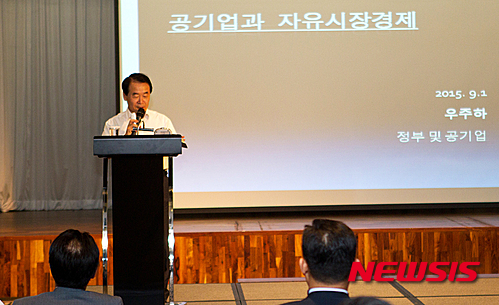 우주하나 이미지