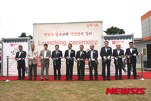 대유식품 이미지
