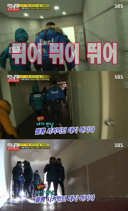 주짬뽕 이미지
