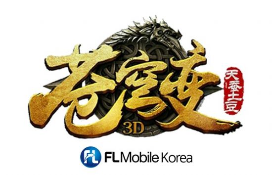 변* 이미지