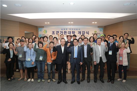 다산조경 이미지