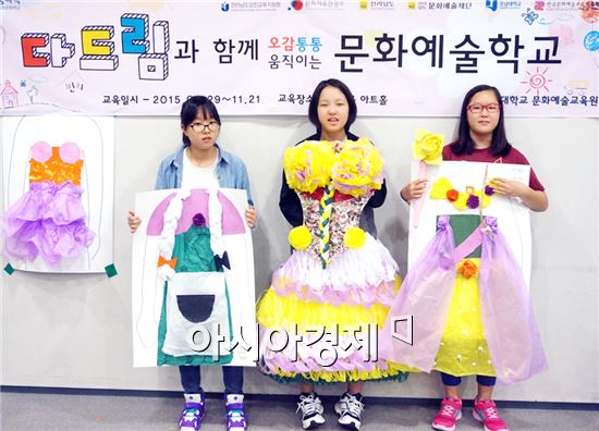 문화예술교육원드림 이미지