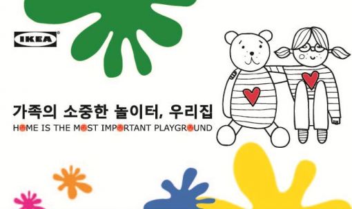 헤이코리아 이미지