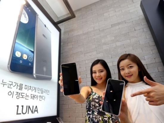 유니텔레콤 이미지