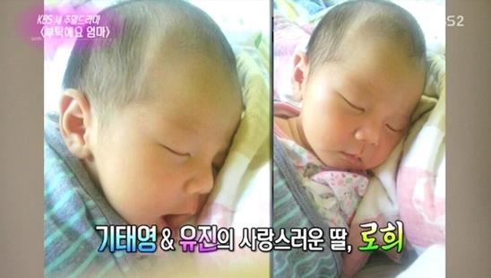 유진 이미지