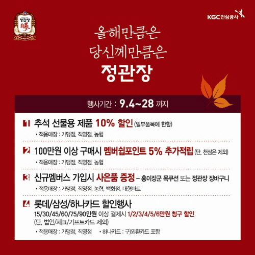 골드 할인마트 이미지