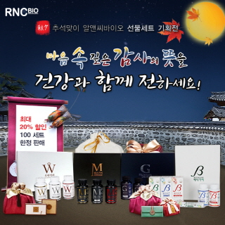 알앤씨 이미지