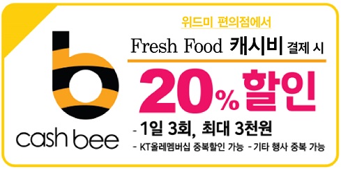 위드미모바일 이미지