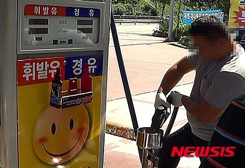 청원주유소 이미지