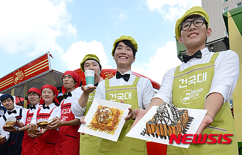 (주)건국푸드 이미지