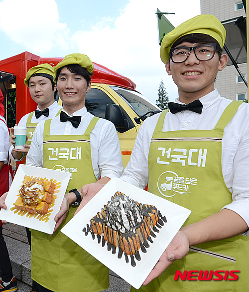 (주)건국푸드 이미지