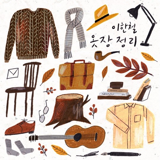 감성옷장 이미지