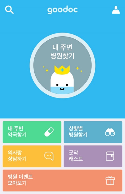 메디애드 이미지