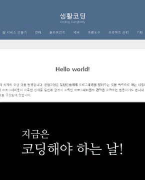 휴먼테크컴퓨터 이미지