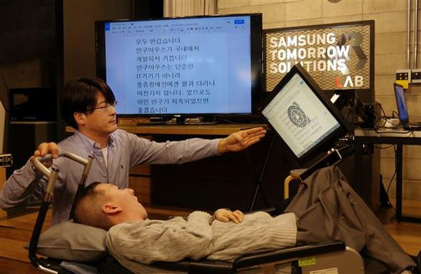 휴먼테크컴퓨터 이미지