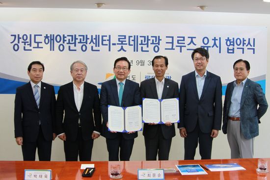 해양관광센터 이미지