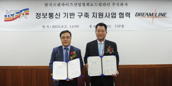 더드림통신 이미지