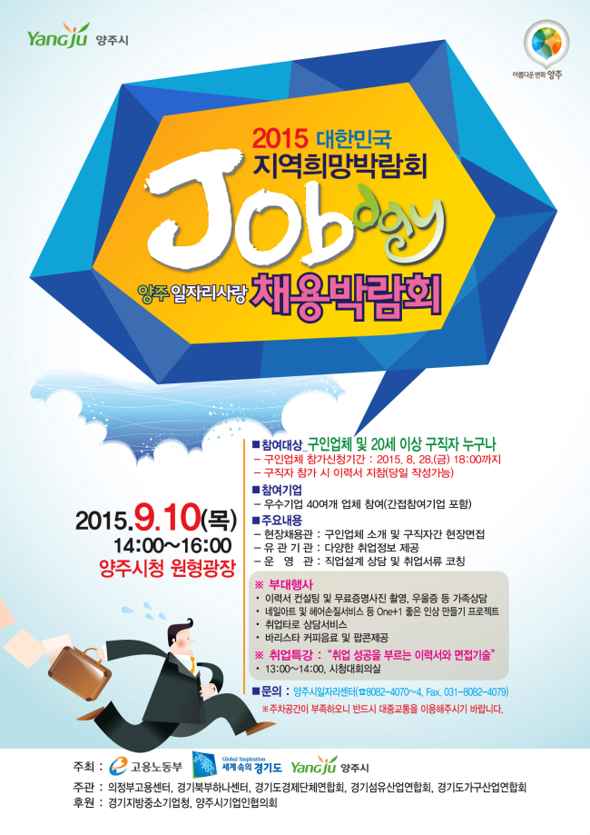 능원금속(주) 이미지