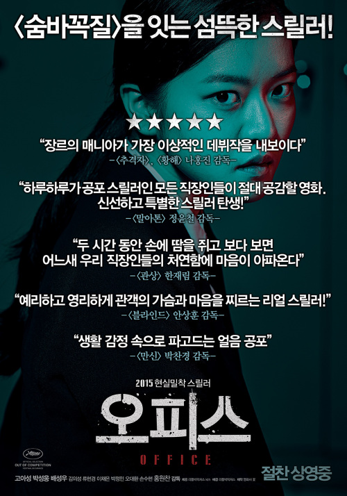 스페셜오피스 이미지