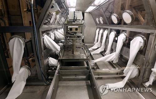 화학안전연구소 이미지