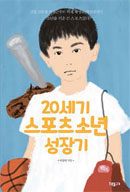 세기스포츠 이미지