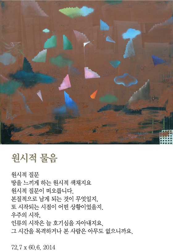 보따리주 이미지
