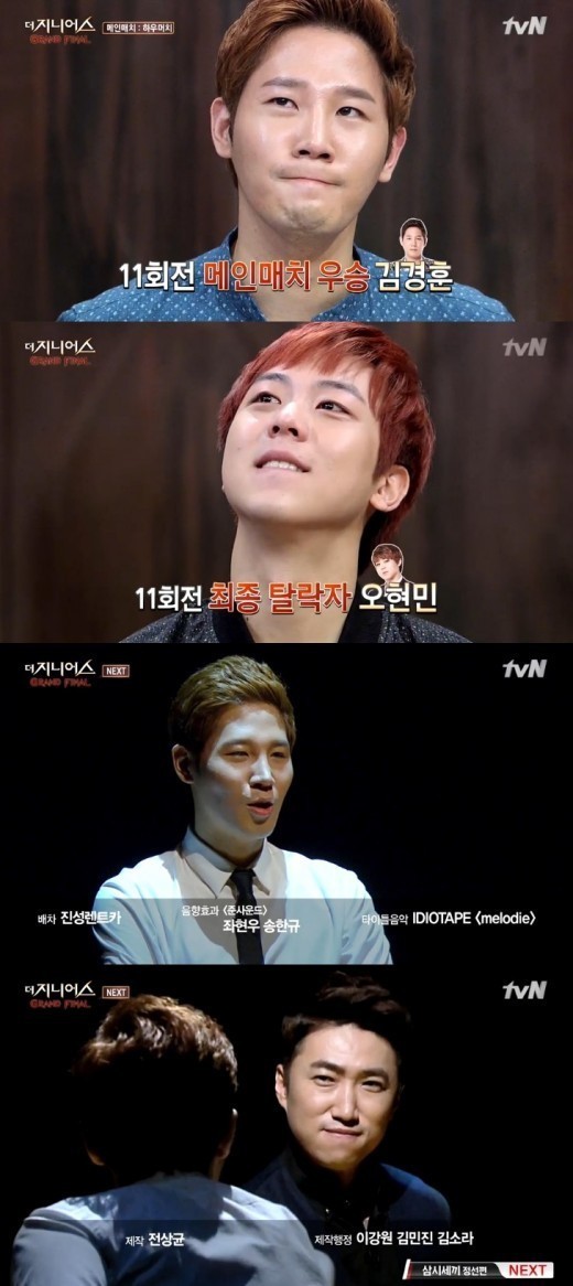 더지니어스 이미지