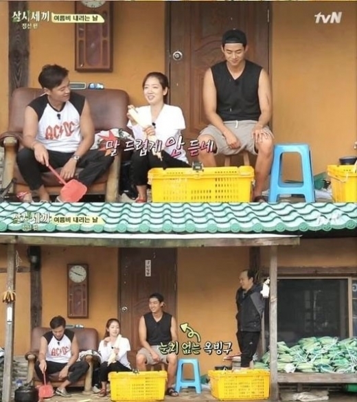 삼시세끼 이미지