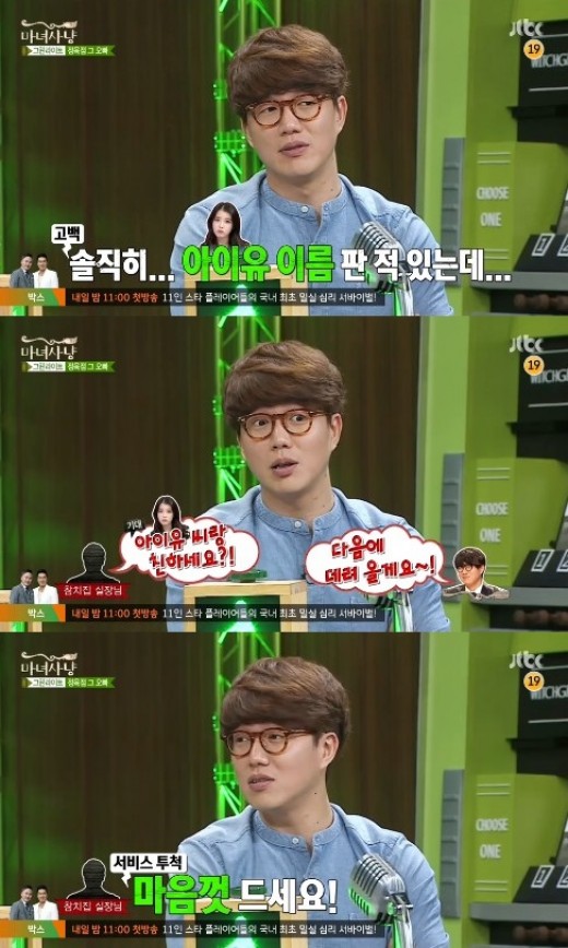참치사냥 이미지