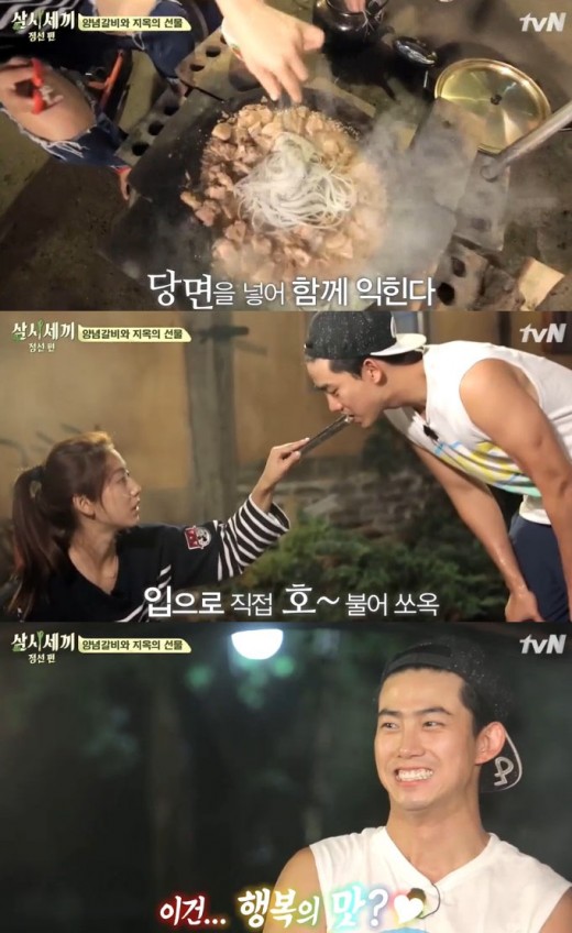 감탄돼지 이미지
